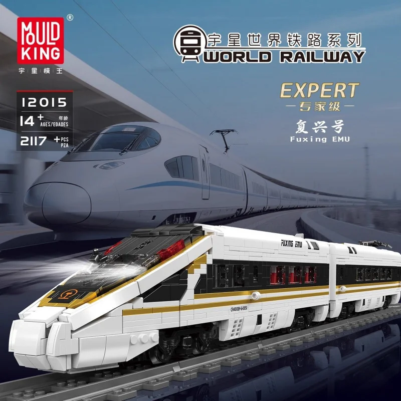 12015 High-Speed Railway Train - Interior Design Lego recensione e prezzo