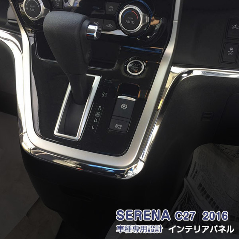4pcs Car Interior Panel Trim C - Interior Design Gold recensione e prezzo