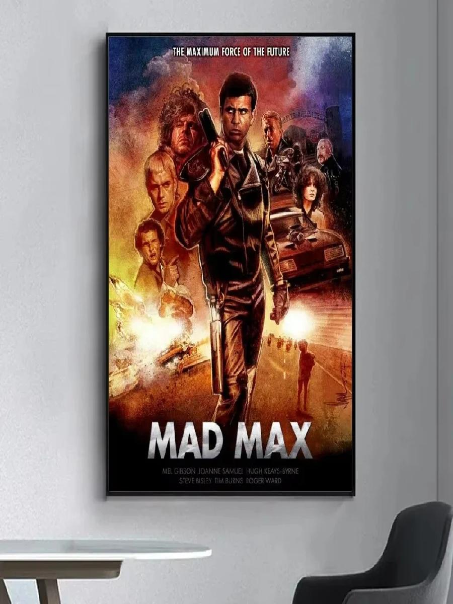 Mad Max Movie Poster Wall Stic - Interior Design Poster recensione e prezzo